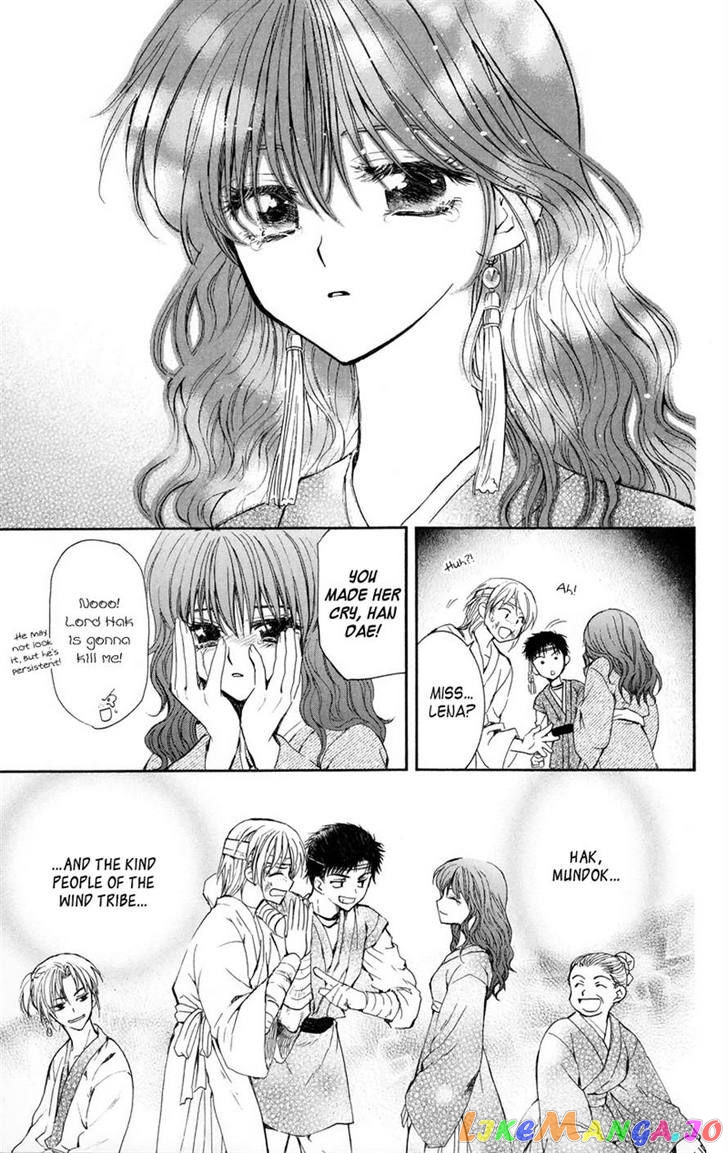 Akatsuki No Yona Chapter 8 image 09